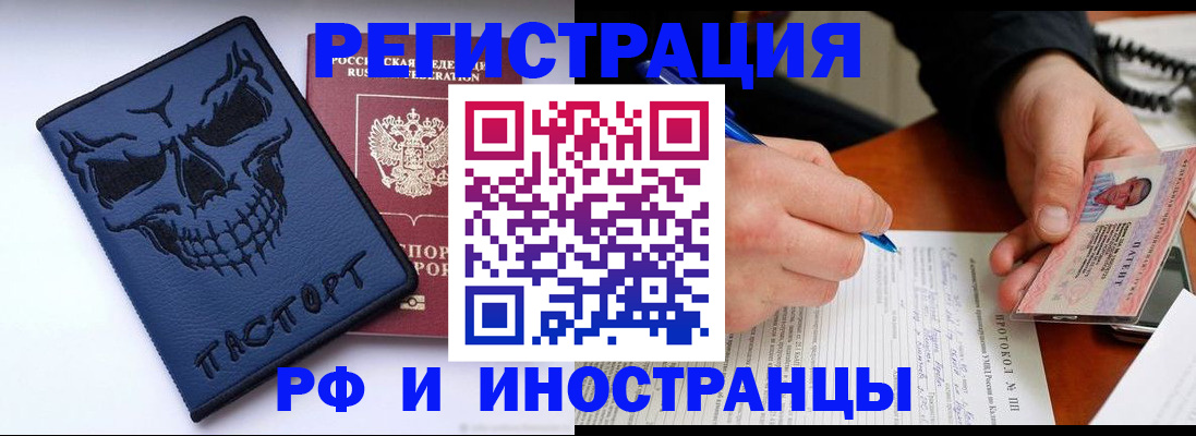 где прописаться в Шилке