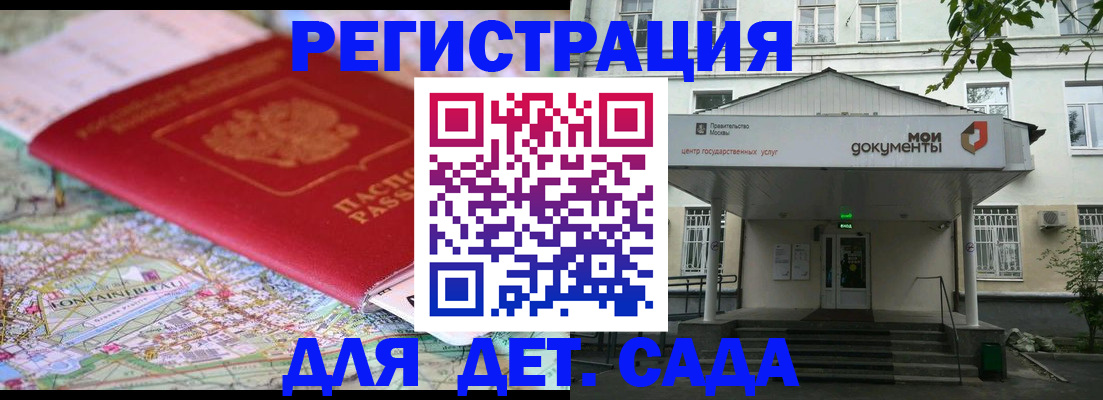 найти адрес прописки в Шилке